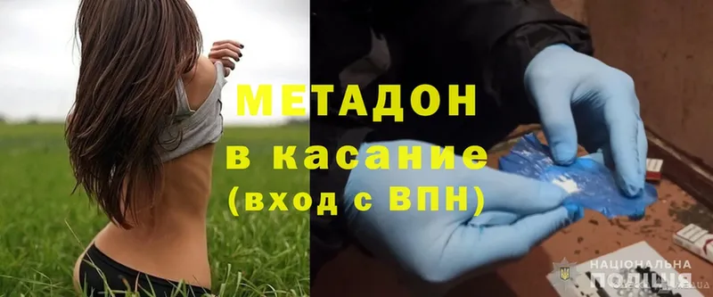 Как найти наркотики Нижнекамск Cocaine  Конопля  Псилоцибиновые грибы  Гашиш  Меф 