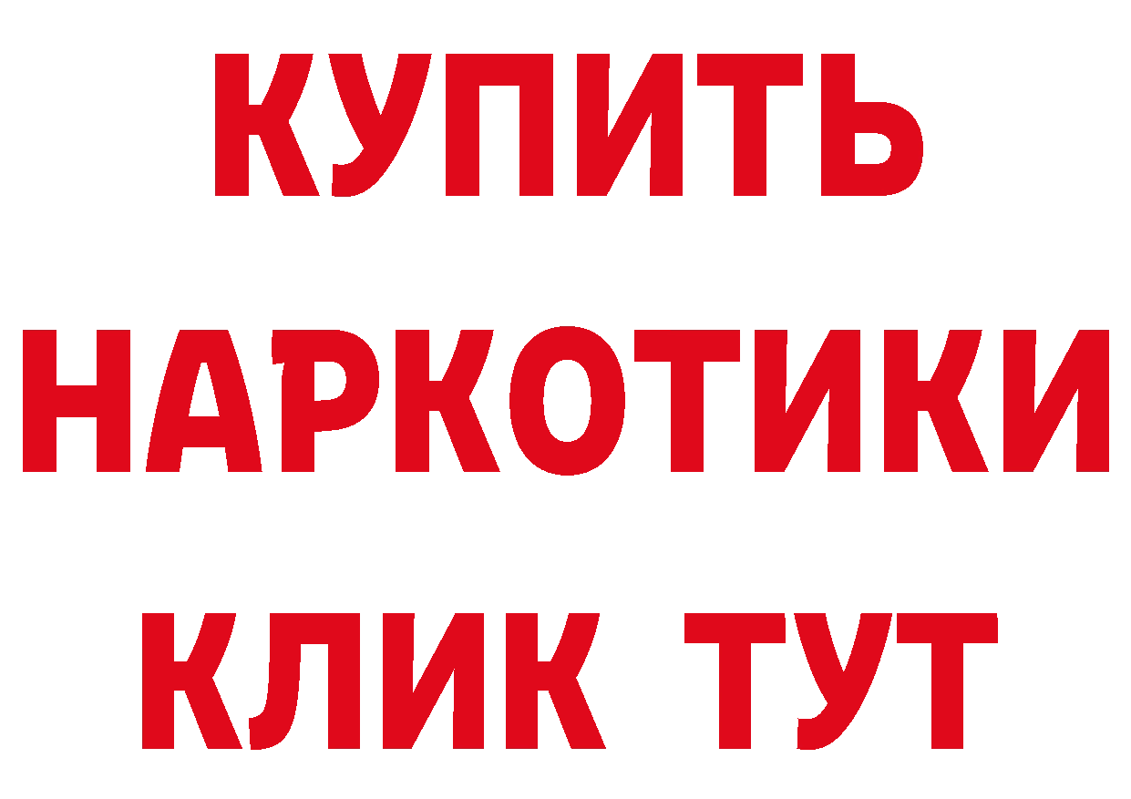 Cannafood конопля зеркало площадка гидра Нижнекамск