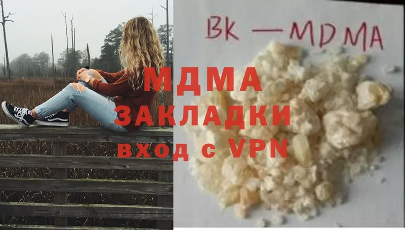 MDMA молли  kraken как войти  Нижнекамск  цены наркотик 